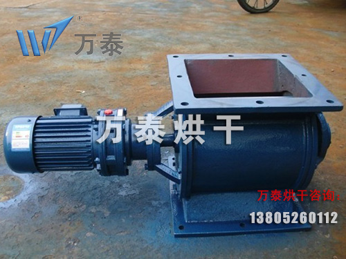 星形關(guān)風器 星形關(guān)風器